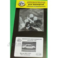 43-329-СТ Диски для моделей ВАЗ-2101 без колпаков + резина